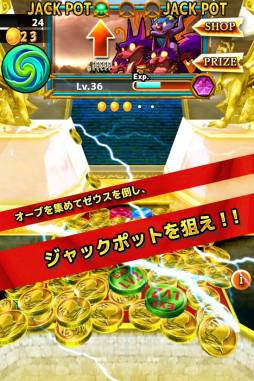 パワーオブコイン