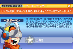 ꡼ No.003Υͥ / BRAVOMANܸ饤ǤApp Store/Google Playۿ