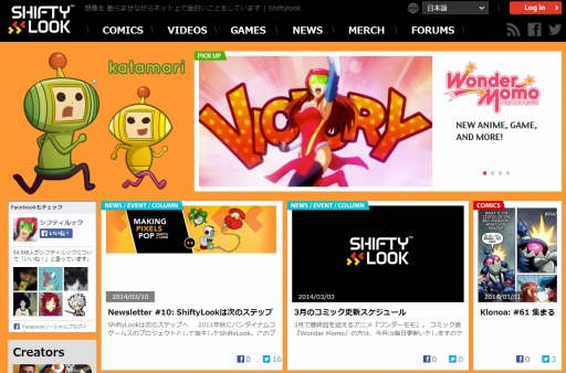画像集#001のサムネイル/バンダイナムコゲームスのキャラクター復刻プロジェクト「ShiftyLook」と,配信タイトルのサービス終了が決定