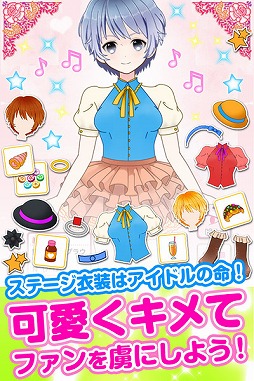 画像ギャラリー No.003のサムネイル画像 / iOS向けアイドル育成ゲーム「リズムアイドル」の配信が本日スタート