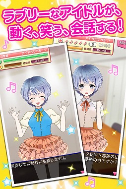画像ギャラリー No.004のサムネイル画像 / iOS向けアイドル育成ゲーム「リズムアイドル」の配信が本日スタート