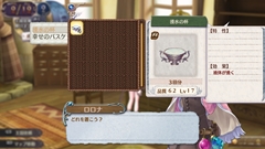 ꡼ No.021 | ޤѤäʤϡPlusɤʤֿʤΥȥꥨ Ϥޤʪ ɤϣѻΡפ2013ǯ11PS3/PS Vitaȯ