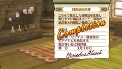 ꡼ No.043 | ޤѤäʤϡPlusɤʤֿʤΥȥꥨ Ϥޤʪ ɤϣѻΡפ2013ǯ11PS3/PS Vitaȯ