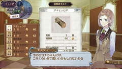 ꡼ No.045 | ޤѤäʤϡPlusɤʤֿʤΥȥꥨ Ϥޤʪ ɤϣѻΡפ2013ǯ11PS3/PS Vitaȯ