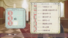 画像ギャラリー No.005のサムネイル画像 / 「新・ロロナのアトリエ」,メインの依頼とは別に存在する“任意依頼”の概要が明らかに。オリジナル版との違いやステルクの新コスチュームも紹介