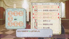 画像ギャラリー No.006のサムネイル画像 / 「新・ロロナのアトリエ」,メインの依頼とは別に存在する“任意依頼”の概要が明らかに。オリジナル版との違いやステルクの新コスチュームも紹介