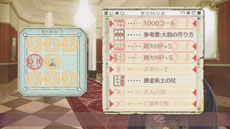 画像ギャラリー No.007のサムネイル画像 / 「新・ロロナのアトリエ」,メインの依頼とは別に存在する“任意依頼”の概要が明らかに。オリジナル版との違いやステルクの新コスチュームも紹介