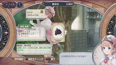 画像ギャラリー No.010のサムネイル画像 / 「新・ロロナのアトリエ」,メインの依頼とは別に存在する“任意依頼”の概要が明らかに。オリジナル版との違いやステルクの新コスチュームも紹介