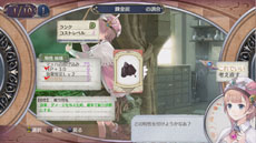 画像ギャラリー No.012のサムネイル画像 / 「新・ロロナのアトリエ」,メインの依頼とは別に存在する“任意依頼”の概要が明らかに。オリジナル版との違いやステルクの新コスチュームも紹介