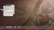 画像ギャラリー No.036のサムネイル画像 / 「新・ロロナのアトリエ」,メインの依頼とは別に存在する“任意依頼”の概要が明らかに。オリジナル版との違いやステルクの新コスチュームも紹介