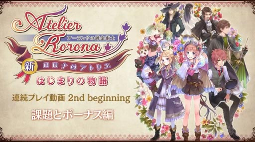 ڿʤΥȥꥨϢ³ץ쥤ư 2nd beginning ȥܡʥԡ