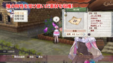 画像ギャラリー No.003のサムネイル画像 / 「新・ロロナのアトリエ」プレイ動画の連続配信が本日開始に。第1回は「TGS公開プロモーションムービー」「課題とボーナス編」の2本を公開