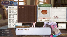 画像ギャラリー No.006のサムネイル画像 / 「新・ロロナのアトリエ」プレイ動画の連続配信が本日開始に。第1回は「TGS公開プロモーションムービー」「課題とボーナス編」の2本を公開