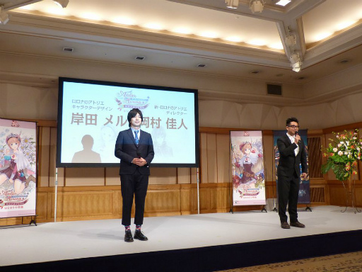 画像ギャラリー No.008のサムネイル画像 / ガスト創立20周年発表会が開催。アトリエシリーズのアニメ化や最新作のプレゼンテーションが行われた発表会の模様をレポート