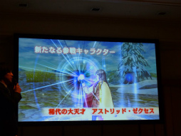 ꡼ No.015 | Ω20ǯȯɽ񤬳šȥꥨ꡼Υ˥ᲽǿΥץ쥼ơ󤬹Ԥ줿ȯɽͤݡ