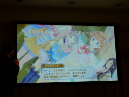 ꡼ No.017 | Ω20ǯȯɽ񤬳šȥꥨ꡼Υ˥ᲽǿΥץ쥼ơ󤬹Ԥ줿ȯɽͤݡ