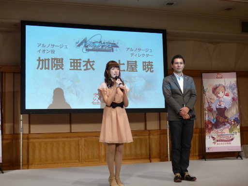 画像ギャラリー No.020のサムネイル画像 / ガスト創立20周年発表会が開催。アトリエシリーズのアニメ化や最新作のプレゼンテーションが行われた発表会の模様をレポート