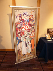 ꡼ No.026 | Ω20ǯȯɽ񤬳šȥꥨ꡼Υ˥ᲽǿΥץ쥼ơ󤬹Ԥ줿ȯɽͤݡ