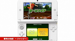 ���������꡼ No.021�Υ���ͥ������ / Ź��Ȥθ�ļ���ǹ������ʤ��¤��ʤ롪3DS�ѥ��եȡ֤���ᤷ���ݡ���Ź�פ��˥�ƥ�ɡ�e����åפˤ��ۿ�����