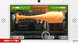 ���������꡼ No.022�Υ���ͥ������ / Ź��Ȥθ�ļ���ǹ������ʤ��¤��ʤ롪3DS�ѥ��եȡ֤���ᤷ���ݡ���Ź�פ��˥�ƥ�ɡ�e����åפˤ��ۿ�����