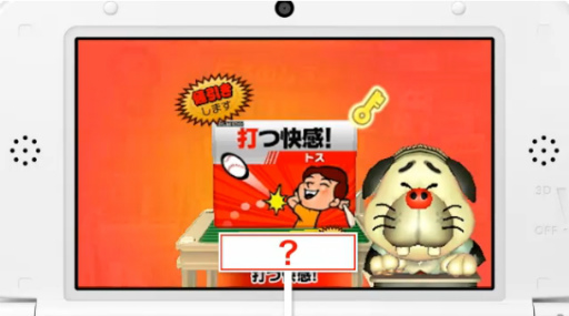 ���������꡼ No.025�Υ���ͥ������ / Ź��Ȥθ�ļ���ǹ������ʤ��¤��ʤ롪3DS�ѥ��եȡ֤���ᤷ���ݡ���Ź�פ��˥�ƥ�ɡ�e����åפˤ��ۿ�����