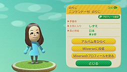 ꡼ No.003Υͥ / ֤ɤ֤Ĥοפ꿼̣臘Wii UDLѥեȡ֤ɤ֤Ĥο ӹפۿʤ̵2014ǯޤǤδָۿ