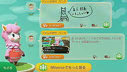 ꡼ No.007Υͥ / ֤ɤ֤Ĥοפ꿼̣臘Wii UDLѥեȡ֤ɤ֤Ĥο ӹפۿʤ̵2014ǯޤǤδָۿ