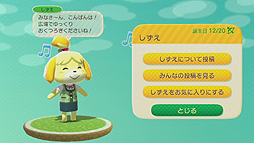 ꡼ No.009Υͥ / ֤ɤ֤Ĥοפ꿼̣臘Wii UDLѥեȡ֤ɤ֤Ĥο ӹפۿʤ̵2014ǯޤǤδָۿ