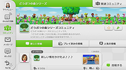 ꡼ No.011Υͥ / ֤ɤ֤Ĥοפ꿼̣臘Wii UDLѥեȡ֤ɤ֤Ĥο ӹפۿʤ̵2014ǯޤǤδָۿ