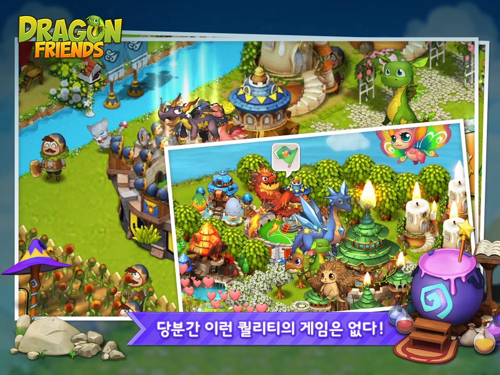 画像集 009 韓国でドラゴンの交配 育成に特化したソーシャルゲーム Dragon