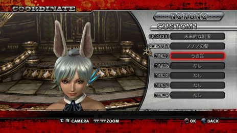 ꡼ No.012Υͥ / ֤ХХZ  With NoNoNo!סDLC2Ƥ1114ۿϡ֥ɥ꡼९֡פ򥢥󥸤塼ʤɤо