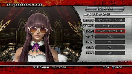 ꡼ No.014Υͥ / ֤ХХZ  With NoNoNo!סDLC2Ƥ1114ۿϡ֥ɥ꡼९֡פ򥢥󥸤塼ʤɤо