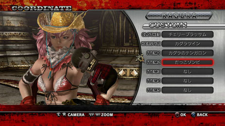 ꡼ No.016Υͥ / ֤ХХZ  With NoNoNo!סDLC2Ƥ1114ۿϡ֥ɥ꡼९֡פ򥢥󥸤塼ʤɤо