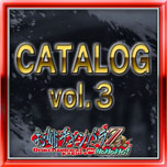 ꡼ No.002Υͥ / ֤ХХZ  With NoNoNo!פDLC3ơָĻغ̡оפ1121ۿļ͸ץ쥤֥륭Ȥƻ