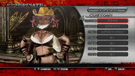 ꡼ No.013Υͥ / ֤ХХZ  With NoNoNo!פDLC3ơָĻغ̡оפ1121ۿļ͸ץ쥤֥륭Ȥƻ