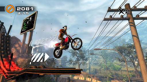 ꡼ No.017Υͥ / PlayStation 3/PS VitaΥХࡤUrban Trial FreestyleܸǤۿ2013ǯ829˥