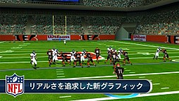 NFL Pro 2014����ˤΥ���եȥ��ߥ�졼������