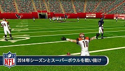 NFL Pro 2014����ˤΥ���եȥ��ߥ�졼������