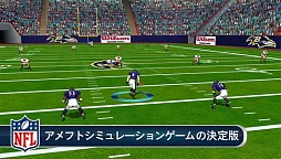 NFL Pro 2014����ˤΥ���եȥ��ߥ�졼������