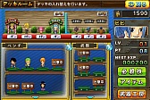 画像ギャラリー No.009のサムネイル画像 / iOS/Android向け「ONE PIECE 麦わらウォーズ 海賊ディフェンス」が配信に