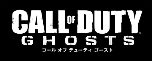 画像ギャラリー No.001のサムネイル画像 / 「コール オブ デューティ ゴースト」全国大学対抗戦の参加受付がスタート