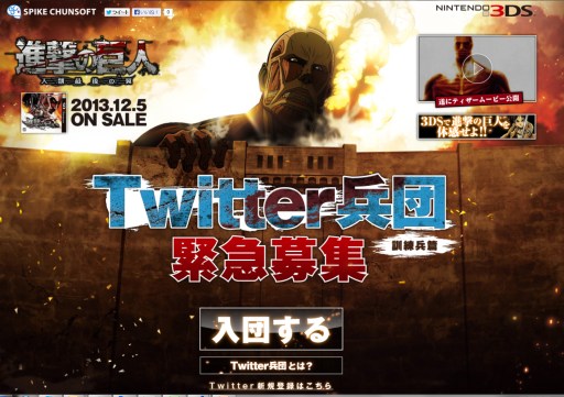 ���������꡼ No.001�Υ���ͥ������ / �ֿʷ�ε�͡�����Ǹ������ס�Twitter��������Ȥ�Ϣ�Ȥ����ߥ˥����ब���������ȤǸ���