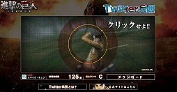 ���������꡼ No.004�Υ���ͥ������ / �ֿʷ�ε�͡�����Ǹ������ס�Twitter��������Ȥ�Ϣ�Ȥ����ߥ˥����ब���������ȤǸ���