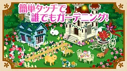 画像ギャラリー No.004のサムネイル画像 / 「ハコニワ ふしぎな手紙とどうぶつ島」に植物を収穫する「ミニゲーム」が追加
