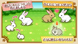 画像ギャラリー No.006のサムネイル画像 / 「ハコニワ ふしぎな手紙とどうぶつ島」に植物を収穫する「ミニゲーム」が追加