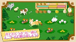 画像ギャラリー No.007のサムネイル画像 / 「ハコニワ ふしぎな手紙とどうぶつ島」に植物を収穫する「ミニゲーム」が追加