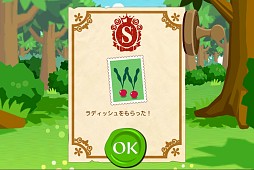 画像ギャラリー No.017のサムネイル画像 / 「ハコニワ ふしぎな手紙とどうぶつ島」に植物を収穫する「ミニゲーム」が追加