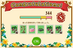 画像ギャラリー No.018のサムネイル画像 / 「ハコニワ ふしぎな手紙とどうぶつ島」に植物を収穫する「ミニゲーム」が追加