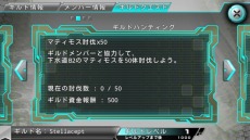 ���������꡼ No.007�Υ���ͥ������ / ���ޥ۸���MMORPG�֥��ƥ饻�ץȥ���饤��פ����������ӥ����������ȡ������Ǥ򤿤äפ���ɲ�