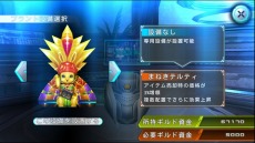 ���������꡼ No.008�Υ���ͥ������ / ���ޥ۸���MMORPG�֥��ƥ饻�ץȥ���饤��פ����������ӥ����������ȡ������Ǥ򤿤äפ���ɲ�